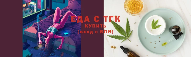 Canna-Cookies конопля  кракен зеркало  Гагарин 