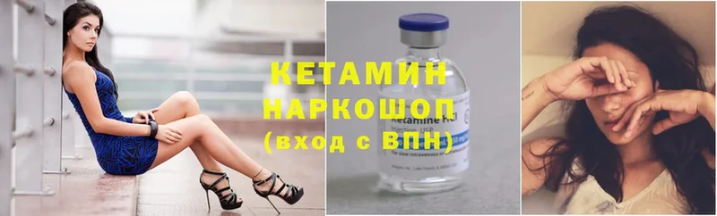 Кетамин ketamine  kraken ссылки  Гагарин 